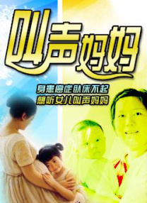 国内精品一区视频在线播放